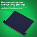 Оснастка для штампа, размер оттиска 60х40 мм, синий, TRODAT 4927, подушка в комплекте, 53117 236818