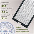 Печать самонаборная 1,5-круга, оттиск D=42 синий,TRODAT IDEAL 46042DB-R1,5, крышка, КАССА В КОМПЛЕКТЕ, 161484 237935