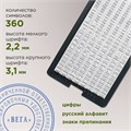 Печать самонаборная 2-круга, оттиск D=42 синий, TRODAT IDEAL 46042DB-R2, крышка, КАССА В КОМПЛЕКТЕ, 161485 237936