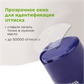 Печать самонаборная STAFF, 2 круга, оттиск D=40, "Printer 8020", КАССА В КОМПЛЕКТЕ, 237439 237439