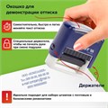 Штамп самонаборный 4-строчный STAFF, оттиск 48х18 мм, "Printer 8052", КАССЫ В КОМПЛЕКТЕ, 237424 237424