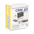 Штамп самонаборный 6-строчный, оттиск 59х23 мм, синий без рамки, GRM 40, КАССЫ В КОМПЛЕКТЕ, 116000050 231668