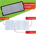 Штамп самонаборный 8-строчный STAFF, оттиск 60х40 мм, "Printer 8027", КАССЫ В КОМПЛЕКТЕ, 237430 237430