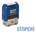 Штамп стандартный "ОПЛАЧЕНО", оттиск 26х9 мм, синий, GRM 4910 Р3, 110491010 232055