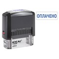 Штамп стандартный "ОПЛАЧЕНО", оттиск 38х14 мм, синий, TRODAT IDEAL 4911 DB-1.2, 161487 237931