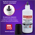 Краска штемпельная BRAUBERG PROFESSIONAL, clear stamp, черная, 30 мл, на водной основе, 227983 227983