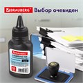 Краска штемпельная BRAUBERG, черная, 45 мл, на водной основе, 223597 223597