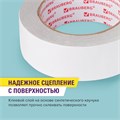 Клейкая двухсторонняя лента 38 мм х 25 м, ПОЛИПРОПИЛЕНОВАЯ ОСНОВА, 90 микрон, BRAUBERG, 606426 606426