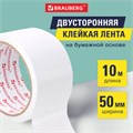 Клейкая двухсторонняя лента 50 мм х 10 м, БУМАЖНАЯ ОСНОВА, BRAUBERG, 229055 229055