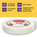 Клейкая лента малярная креппированная 19 мм х 50 м (реальная длина!), профессиональная, BRAUBERG, 228085 228085
