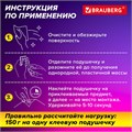 Клеевые подушечки многоразовые BRAUBERG, 80 шт., бесследное удаление, белые, 608780 608780