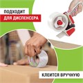 Клейкая лента упаковочная 48 мм x 40 м, прозрачная, толщина 40 микрон, STAFF CLASSIC, 440176 440176