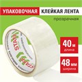 Клейкая лента упаковочная 48 мм x 40 м, прозрачная, толщина 40 микрон, STAFF, 440087 440087