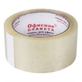 Клейкая лента упаковочная, 48 мм х 66 м прозрачная, толщина 45 микрон, ОФИСНАЯ ПЛАНЕТА, 222404 222404