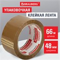 Клейкая лента упаковочная, 48 мм х 66 м, КОРИЧНЕВАЯ, толщина 45 микрон, BRAUBERG, 221687 221687