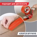 Клейкая лента упаковочная, 48 мм х 66 м, ОРАНЖЕВАЯ, толщина 45 микрон, BRAUBERG, 440154 440154