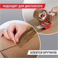 Клейкая лента упаковочная, 72 мм х 66 м, КОРИЧНЕВАЯ, толщина 45 микрон, BRAUBERG, 440110 440110