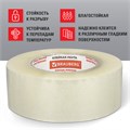 Клейкие ленты упаковочные, 48 мм х 200 м, КОМПЛЕКТ 4 шт., прозрачные, толщина 45 микрон, BRAUBERG, 440078 440078