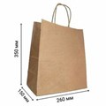 Крафт-пакет бумажный 26х15х35 см, крученые ручки, плотность 90 г/м2 609764