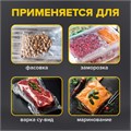 Пакеты для вакуумного упаковщика рифленые 20х30 см, КОМПЛЕКТ 50 шт., SONNEN, максимальный вакуум, 456342 456342
