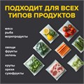 Рулон для вакуумного упаковщика, рифленый, 28х500 см, 1 шт., SONNEN, максимальный вакуум, 456343 456343