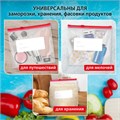 Пакеты для заморозки продуктов, 1 л, КОМПЛЕКТ 100 шт., с замком-застежкой (слайдер), LAIMA 608910