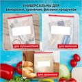 Пакеты для заморозки продуктов, 3 л, КОМПЛЕКТ 50 шт., с замком-застежкой (слайдер), LAIMA 608913