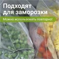 Пакеты с замком ZIP LOCK "зиплок", комплект 100 шт., 250х300 мм, ПВД, толщина 40 микрон, BRAUBERG, 606217 606217