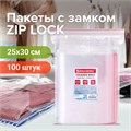 Пакеты с замком ZIP LOCK "зиплок", комплект 100 шт., 250х300 мм, ПВД, толщина 40 микрон, BRAUBERG, 606217 606217