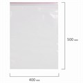 Пакеты с замком ZIP LOCK "зиплок", комплект 100 шт., 400х500 мм, ПВД, толщина 40 микрон, BRAUBERG, 606219 606219
