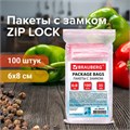 Пакеты с замком ZIP LOCK "зиплок", комплект 100 шт., 60х80 мм, ПВД, толщина 35 микрон, BRAUBERG, 606207 606207