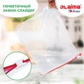 Пакеты с замком-застежкой (слайдер), комплект 15 шт., 1 литр, ПВД, толщина 45 микрон, LAIMA, 606220 606220