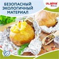 Фольга пищевая алюминиевая прочная, 29 см х 50 м, толщина 11 мкм, LAIMA, 607804 607804