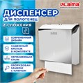 Диспенсер для полотенец LAIMA PROFESSIONAL INOX, (Система H2) Z-сложения, нержавеющая сталь, зеркальный, 605695 605695