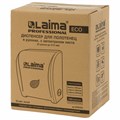 Диспенсер для полотенец в рулонах LAIMA PROFESSIONAL ECO (Система H1), механический, белый, ABS-пластик, 606550 606550