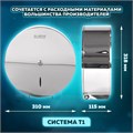 Диспенсер для туалетной бумаги LAIMA PROFESSIONAL INOX, (Система T1) БОЛЬШОЙ, нержавеющая сталь, зеркальный, 605701 605701