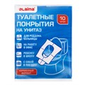 Накладки покрытия сидения для унитаза КОМПЛЕКТ 10 шт. школа/офис/больница/роддом/поездка LAIMA, 114177 114177