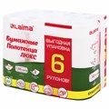 Полотенца бумажные 2-х слойные, спайка 6 рулонов (6х14,7 м), LAIMA LUXE, 100% целлюлоза, 114742 114742