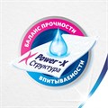 Полотенца бумажные впитывающие 2-х слойные, 4 рулона (4х14 м), ZEWA Premium Decor, 144124 113849