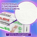Полотенца бумажные (1 пачка 190 листов) LAIMA (Система H2) ADVANCED UNIT PACK, 2-слойные, 24х21,6 см, Z-сложение, 112138 112138