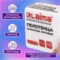 Полотенца бумажные (1 пачка 200 листов) LAIMA (Система H2) PREMIUM UNIT PACK, 2-слойные, 24х21,6 см, Z-сложение, 112139 112139