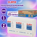Полотенца бумажные 190 шт., LAIMA (Система H2) UNIVERSAL WHITE, 1-слойные, белые, КОМПЛЕКТ 21 пачка, 22,5х20,5 см, Z-сложения, 112517 112517