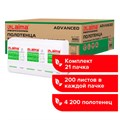 Полотенца бумажные 200 шт., LAIMA (H2) ADVANCED, 2-слойные, белые, КОМПЛЕКТ 21 пачка, 22,5х21,3, Z-сложение, 111337 111337