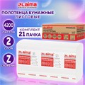Полотенца бумажные 200 шт., LAIMA (H2) PREMIUM, 2-слойные, белые, КОМПЛЕКТ 21 пачка, 22,5х21,3 см, Z-сложение, 111339 111339