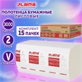 Полотенца бумажные 200 штук, LAIMA (H3) PREMIUM, 2-слойные, белые, КОМПЛЕКТ 15 пачек, 23х23, V-сложение, 126095 126095