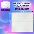 Полотенца бумажные 250 шт., LAIMA (H3) UNIVERSAL WHITE PLUS, 1-слойные, белые, КОМПЛЕКТ 20 пачек, 23х22, V-сложение, 111344 111344
