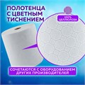Полотенца бумажные рулонные 150 м, LAIMA (Система H1) PREMIUM, 2-слойные, белые с ЦВЕТНЫМ ТИСНЕНИЕМ, КОМПЛЕКТ 6 рулонов, 112504 112504