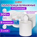 Полотенца бумажные с центральной вытяжкой 300 м, LAIMA (Система M2) UNIVERSAL WHITE, 1-слойные, белые, КОМПЛЕКТ 6 рулонов, 112506 112506