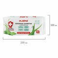 Салфетки влажные 50 шт., АНТИБАКТЕРИАЛЬНЫЕ, с экстрактом алоэ, LAIMA "Antibacterial", 125959 125959