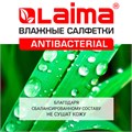 Салфетки влажные 50 шт., АНТИБАКТЕРИАЛЬНЫЕ, с экстрактом мяты, LAIMA "Antibacterial", 128078 128078